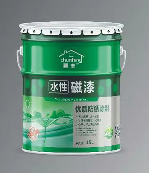 春丰▪水性磁漆▪优质防锈涂料
